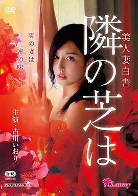 你好，李焕英 海报
