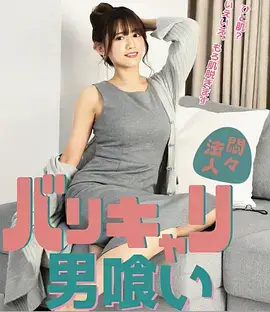 三体 海报